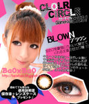Neo_circle_brown_l