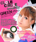Neo_circle_green_l