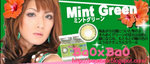 Neo_tri_green_ad