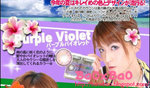 Neo_tri_violet_ad