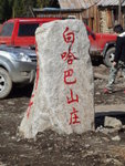 DSCF1565