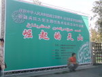 DSC00366