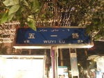 DSCF1216