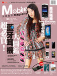 Mobile Magazine #33 Clarice Lau