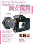 �x�W���GD-SLR�H����v�ޥ��ѱK���G���k�g�u���P��