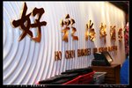 AIMG_7041