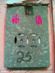 09-01-07 105