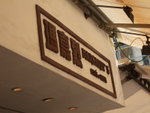 20070518_030