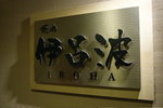 R1062261