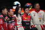 TRC TEAM