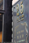 DPP_0041