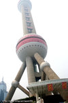 DPP_0043