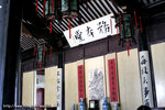 DPP_0035