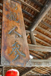 DPP_0053