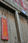 DPP_0062