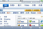Safari browsing Yahoo