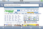 Safari browsing Yahoo (small)
