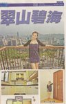 Appledaily 090515-1