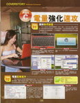 eZone 567-4