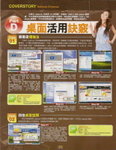 eZone 567-5