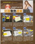 eZone 567-8