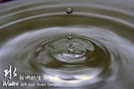water_0001