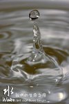 water_0003