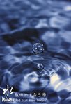 water_0005
