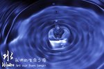 water_0016