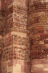Qutab Minar - 6