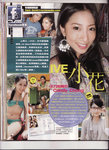 candy_magazine