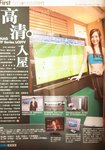 
PC Market No.734