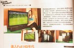 
AV Magazine No.267