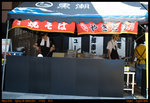 Osaka139