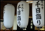 Osaka212
