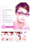 MISS  - June 2008 (page 126)
