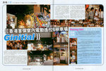 Ginitial3