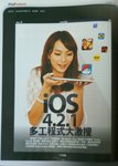 162960_471202603194_770473194_5696719_5446222_n