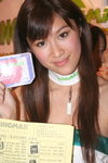 HKCF 053
