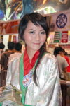 AFF 094