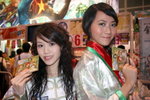 AFF 095