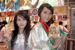 AFF 097