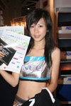 HKCF 084