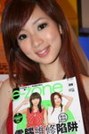 HKCCF2 023