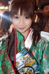 AFF 490