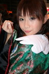 AFF 495