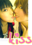 kiss