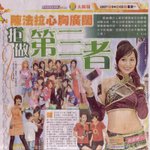 cosplay
