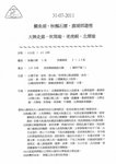 P1930855