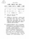P1100335A